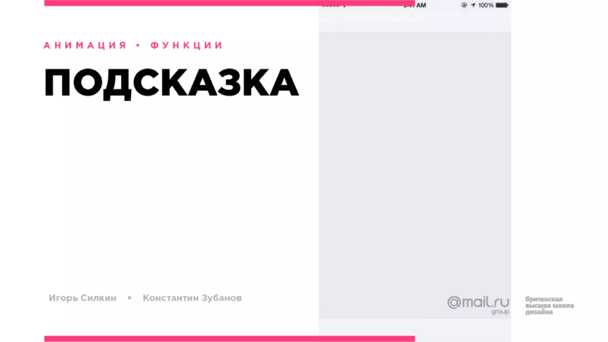 Slide 16