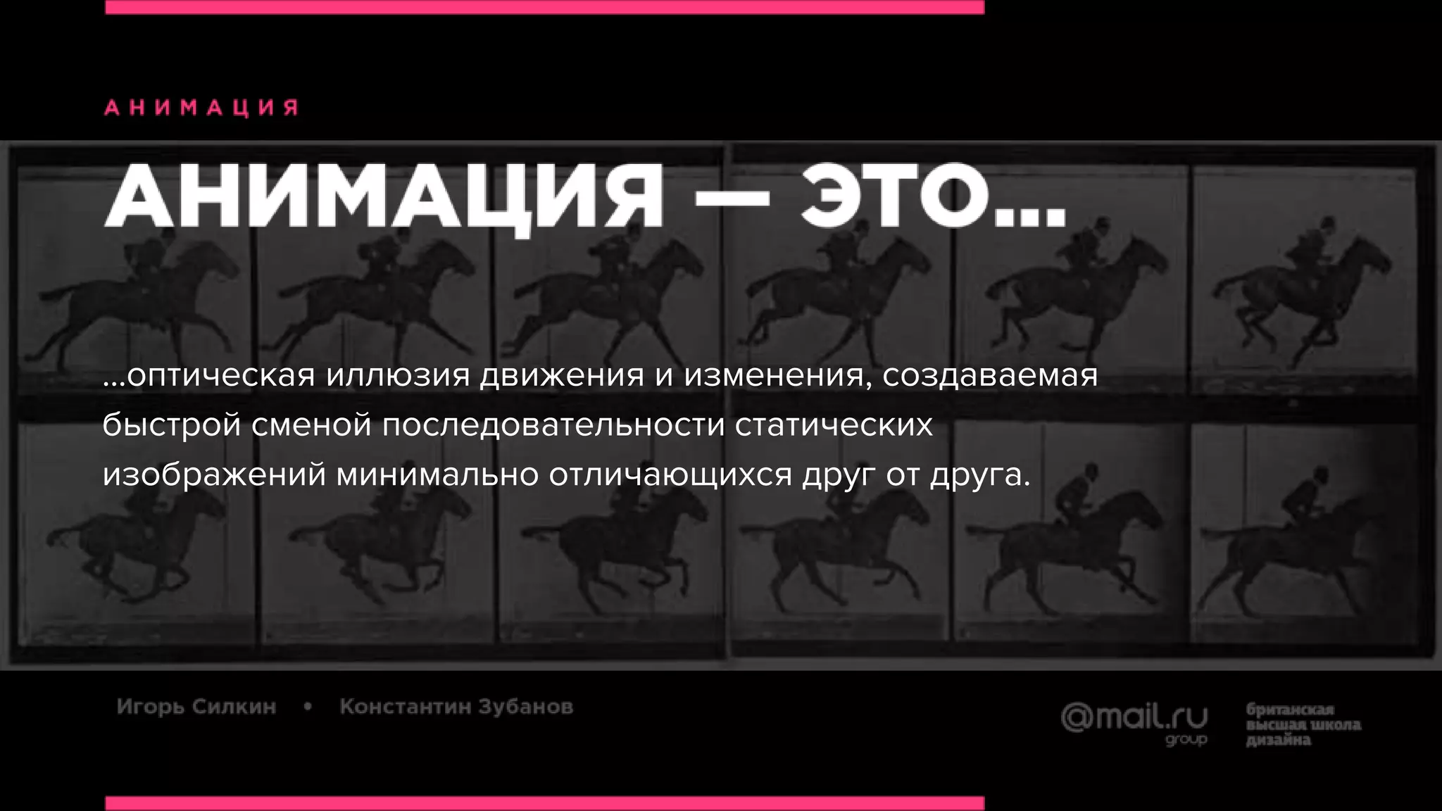 Slide 2