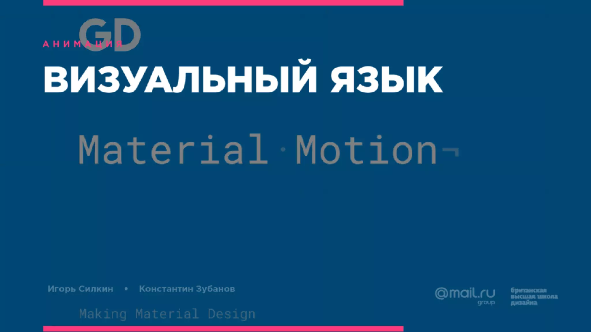 Slide 24