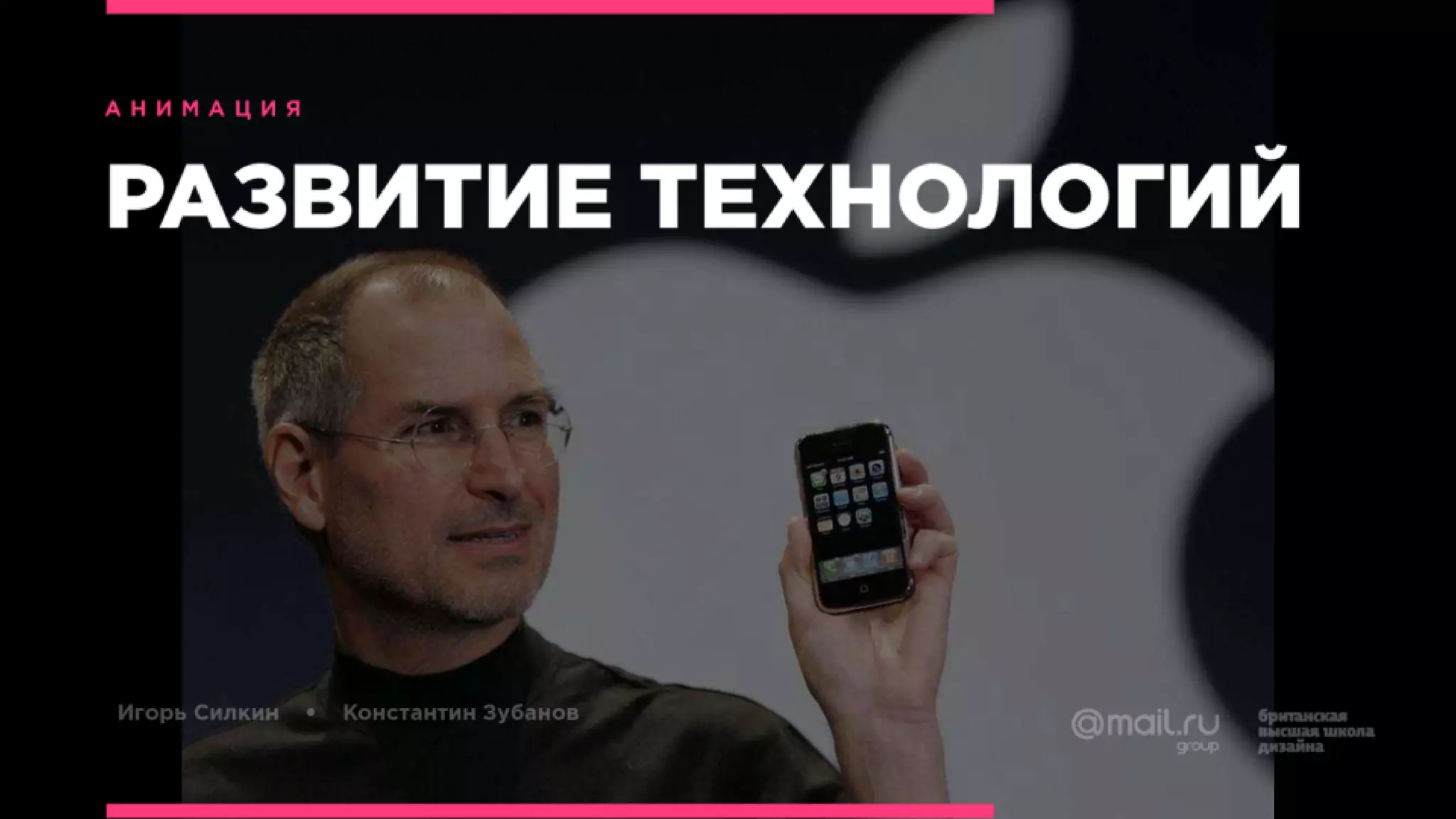 Slide 3