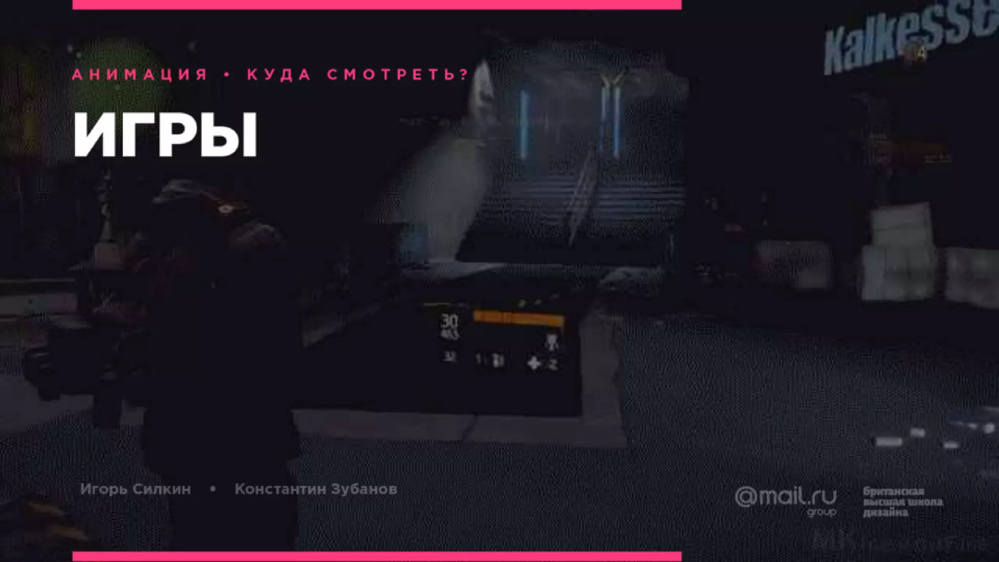 Slide 30