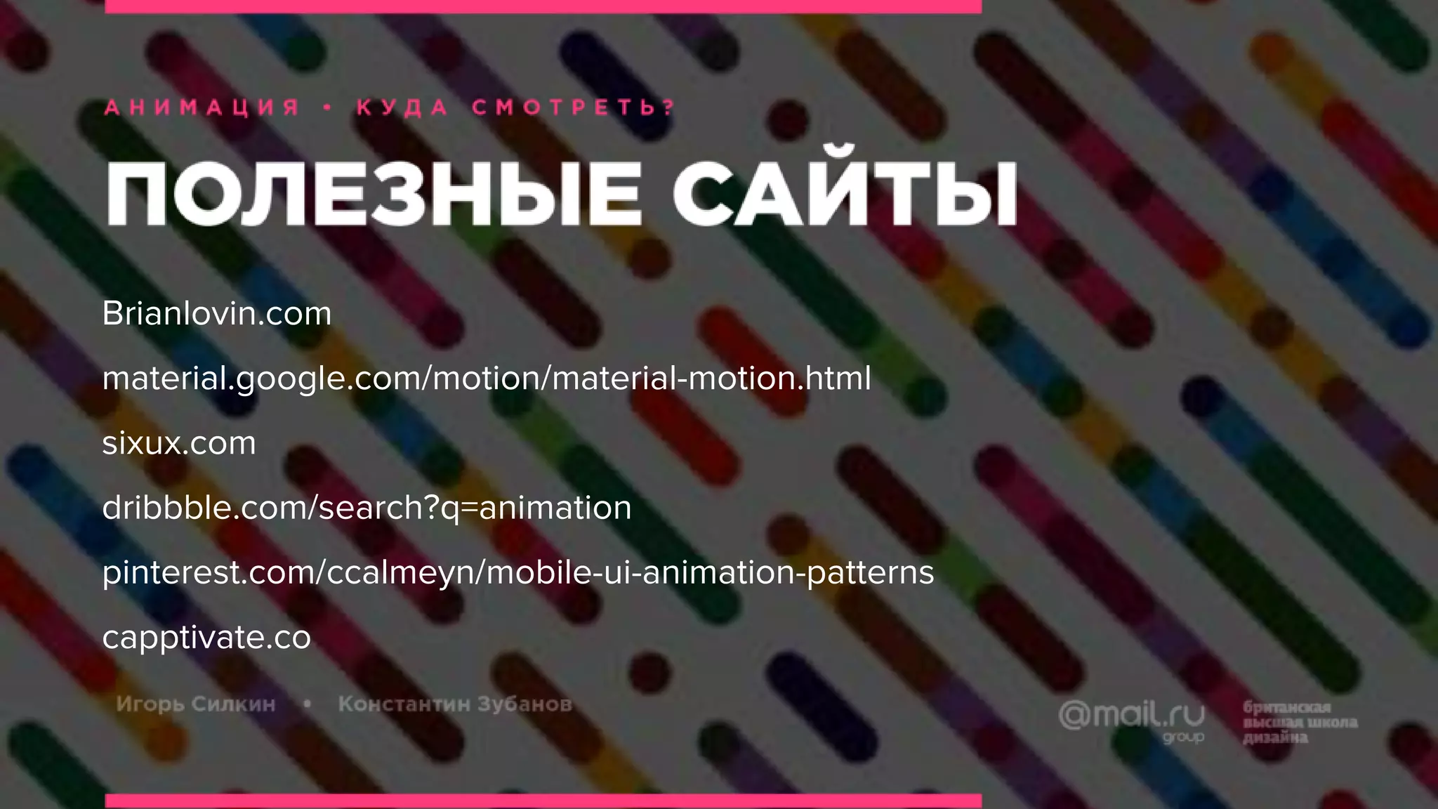 Slide 32