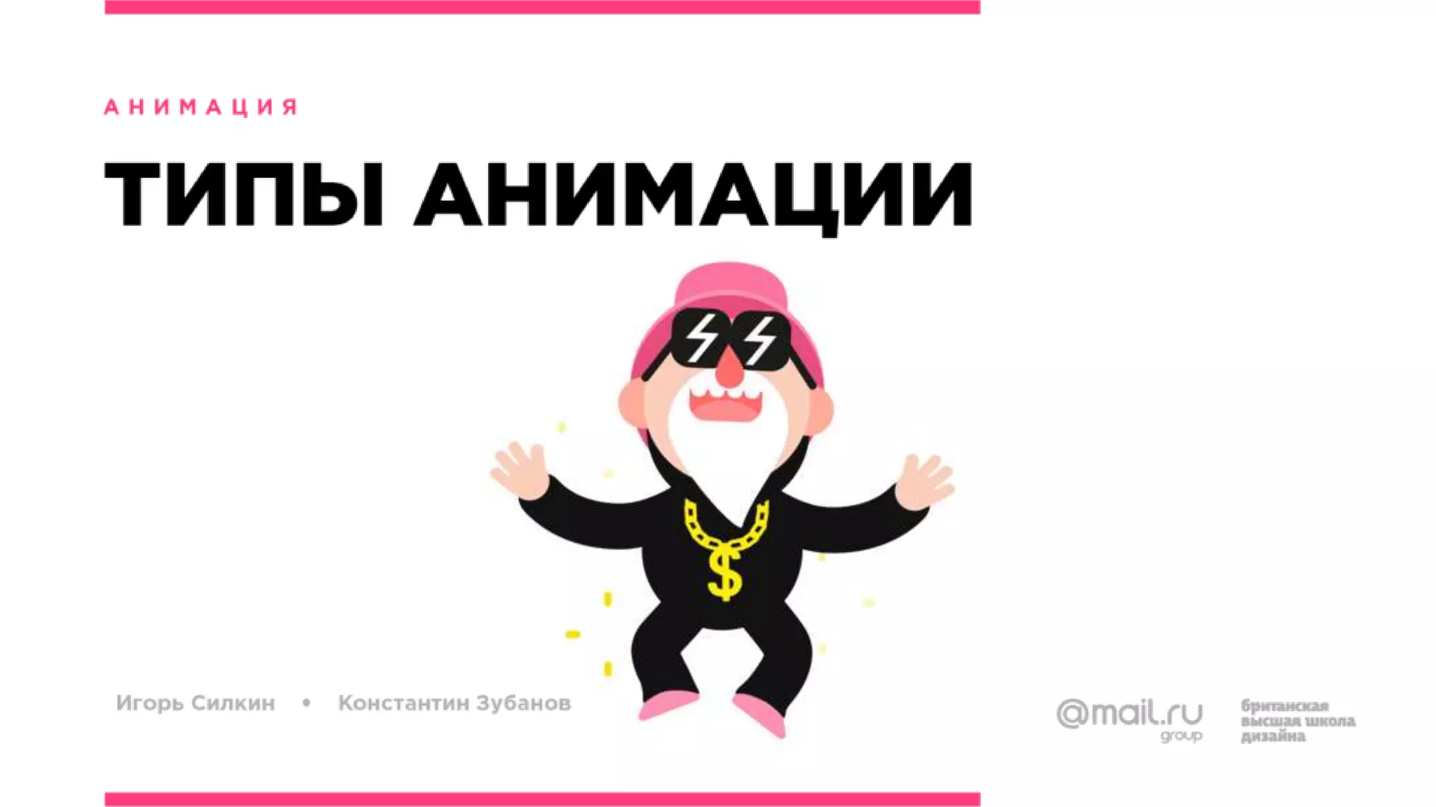 Slide 4