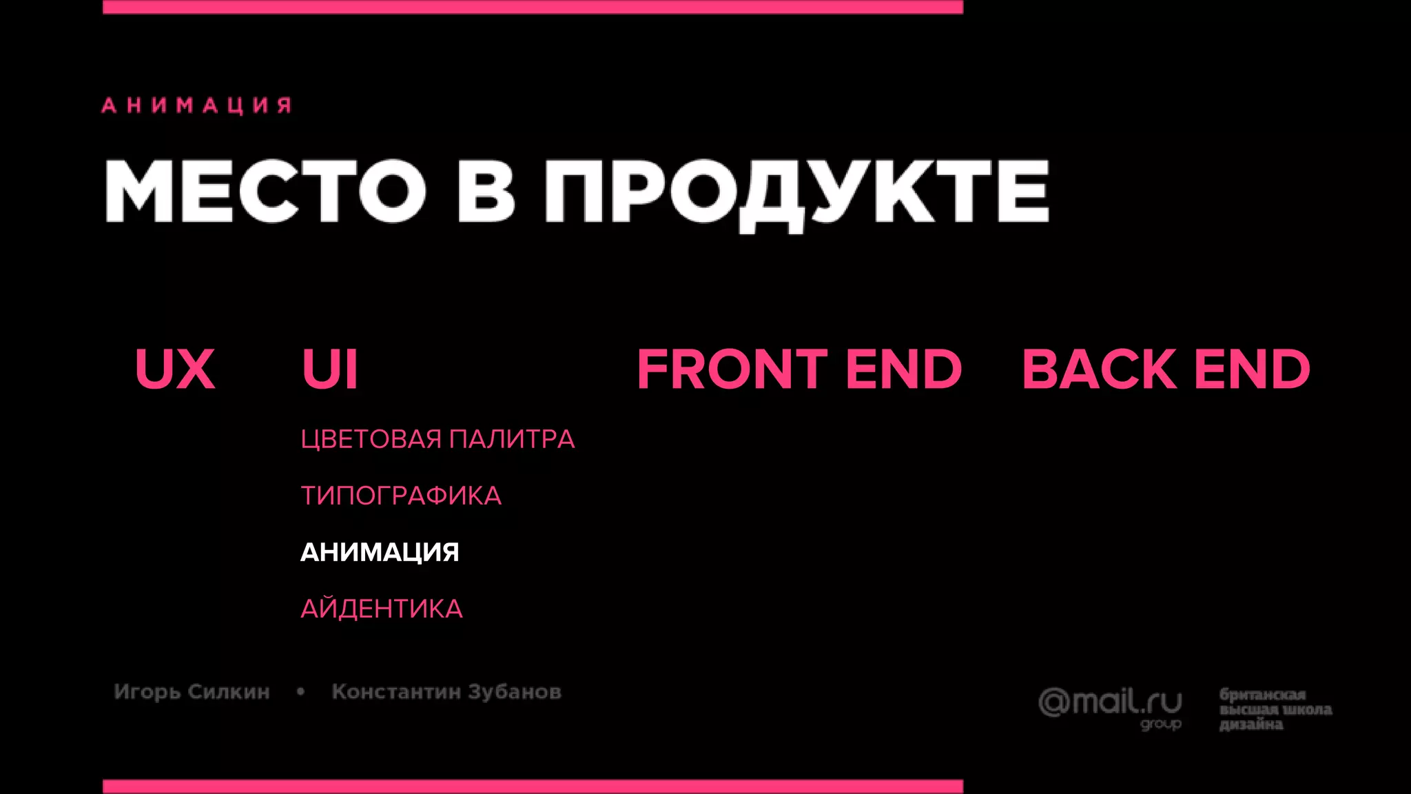 Slide 8