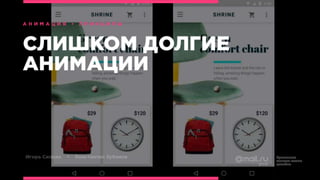 Анимация БВШД 2016