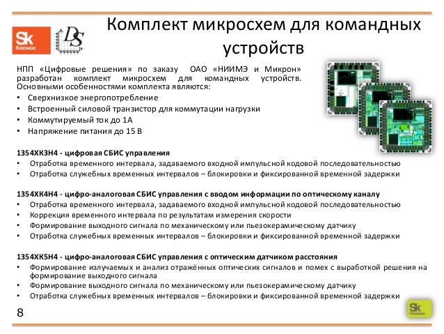 инструкция по решению технических