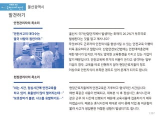 울산광역시
발견하기
1397
 