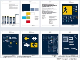 Legible London. Design Standards * 출처 : Legible London yellow-book
2007. Transport for London
 