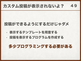 WordFes2016登壇資料