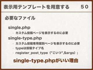 WordFes2016登壇資料