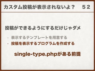 WordFes2016登壇資料