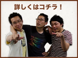 WordFes2016登壇資料