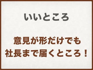 WordFes2016登壇資料