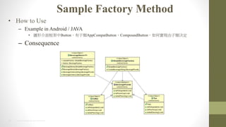 12 2014 HTC PROPRIETARY AND CONFIDENTIAL
Sample Factory Method
? How to Use
C Example in Android / JAVA
? DνButtonAppCompatButtonCompoundButtonΌFQ
C Consequence
 