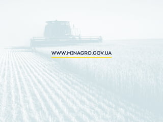 WWW.MINAGRO.GOV.UA
 