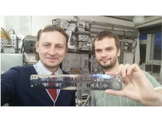 Гости с лекциями
 