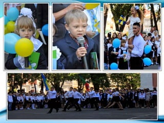 Семінар директорів