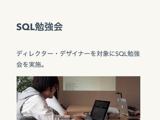 SQL
SQL
 