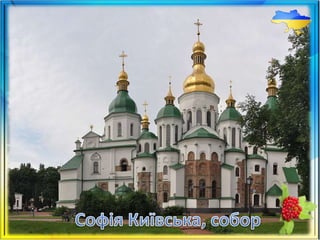 Чулаківська ЗОШ   користувач ПК 2016