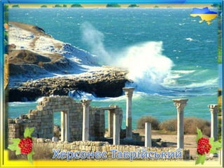 Чулаківська ЗОШ   користувач ПК 2016