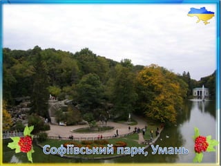 Чулаківська ЗОШ   користувач ПК 2016