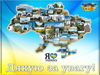 Чулаківська ЗОШ   користувач ПК 2016