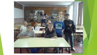 Учасники гуртка «Грін пак»
 