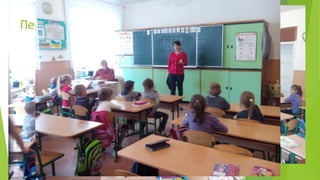 Перші класи
 