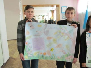 тиждень біології 2016