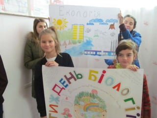 тиждень біології 2016