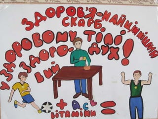 тиждень біології 2016