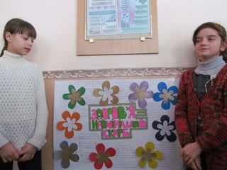 тиждень біології 2016