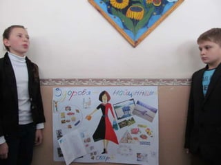 тиждень біології 2016