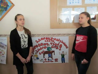 тиждень біології 2016