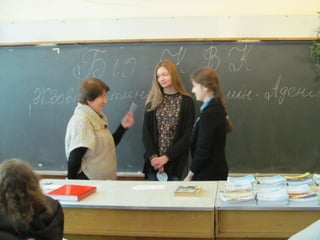 тиждень біології 2016