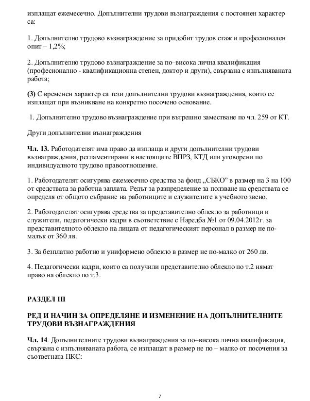 Http Www Fsghs Org Images Budget Vprz 2015 Pdf