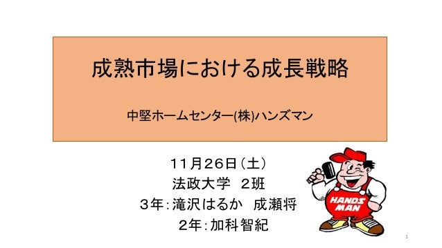 研究実績 16 研究実績 16