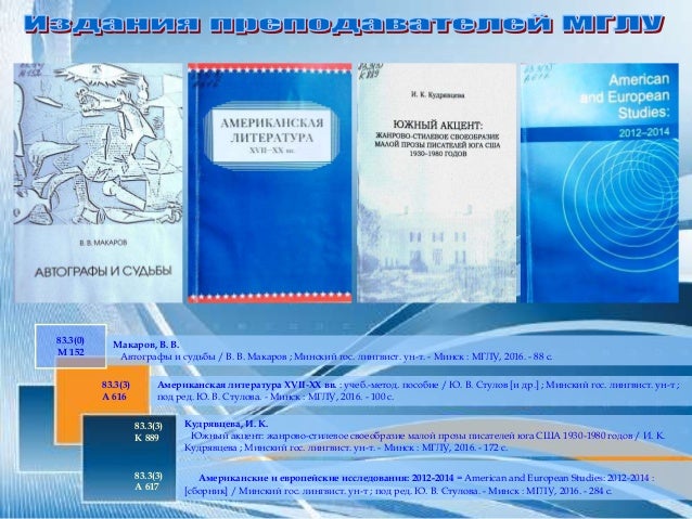 Api 617 На Русском 