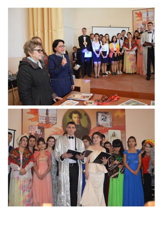 Буклет "Пушкиниана -2016"