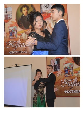 Буклет "Пушкиниана -2016"