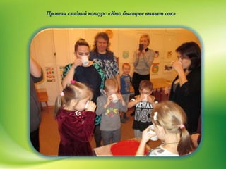 презентация день матери