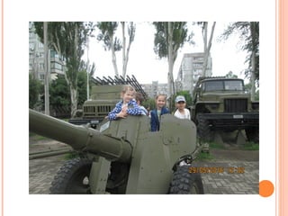 екскурсія до запоріжжя 2016