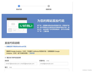 Confidential + Proprietary
 