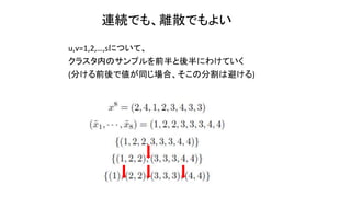 BAǤ⡢xɢǤ褤
u,v=1,2,,sˤĤơ
饹ڤΥץǰˤ櫓Ƥ
(֤ǰǂͬϡηָϱܤ)
 
