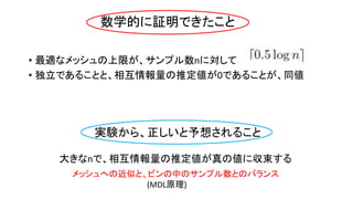 ѧĤ^Ǥ
? mʥåޤץnˌ
? Ǥ뤳Ȥȡ໥ƶ0Ǥ뤳Ȥͬ
gY顢뤵뤳
󤭤nǡ໥ƶ΂˅
åؤνƤȡӥФΥץȤΥХ
(MDLԭ)
 