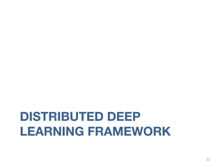 DISTRIBUTED DEEP
LEARNING FRAMEWORK
32	
 