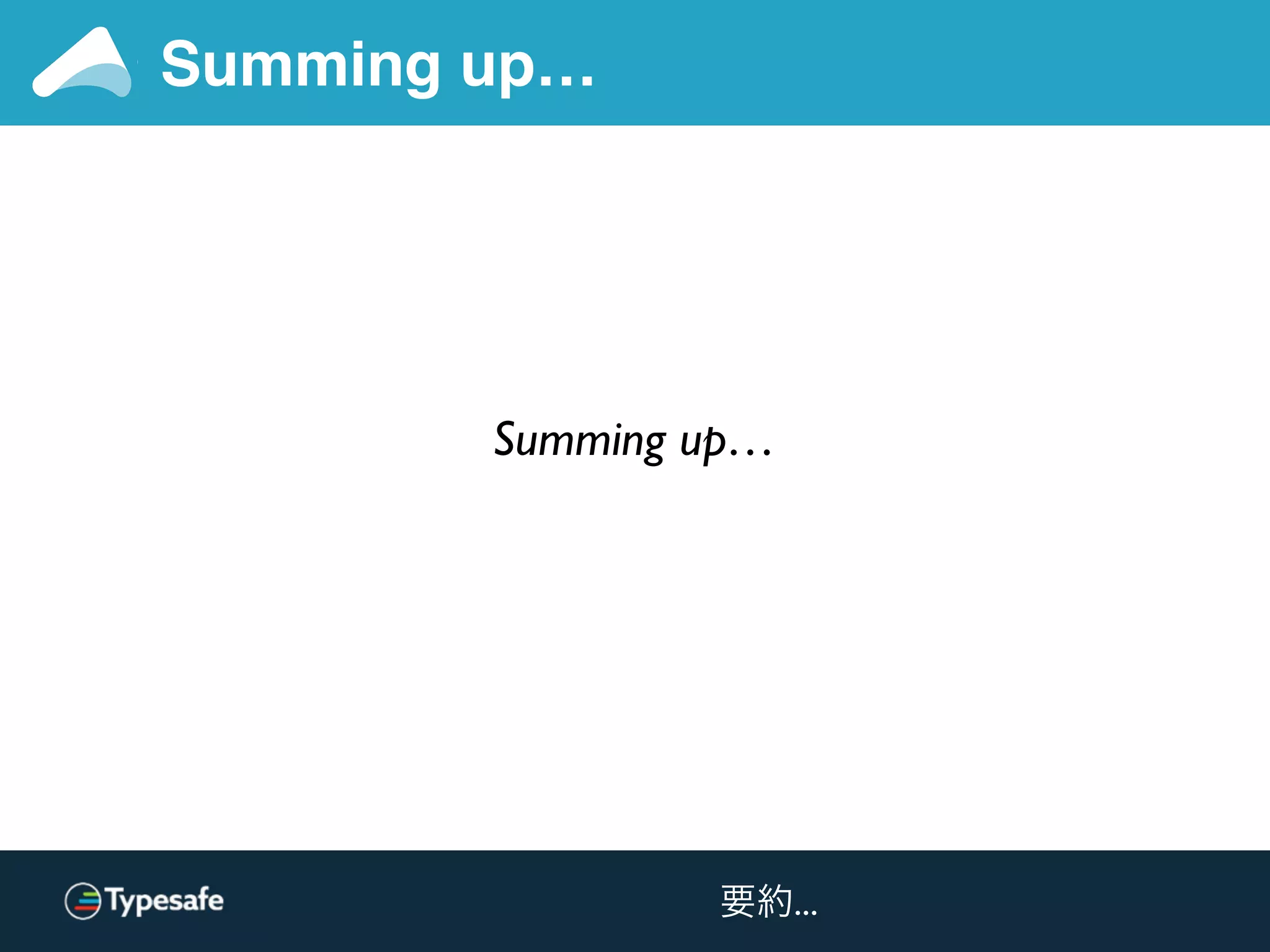 Summing up…
Summing up…
要約...
 