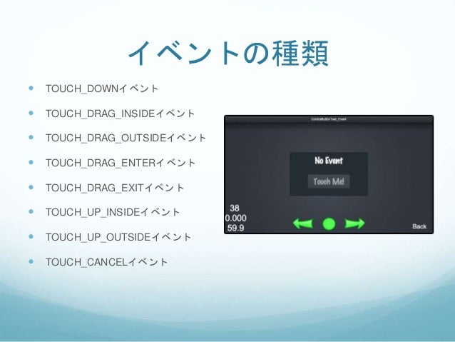 Cocos2d X Js ハンズオン 03 複数あるボタンの使い分け