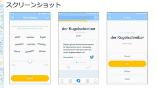 スクリーンショット
 