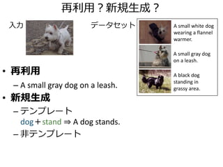 I2T [Yao+, Proc. of the IEEE 2010]
 